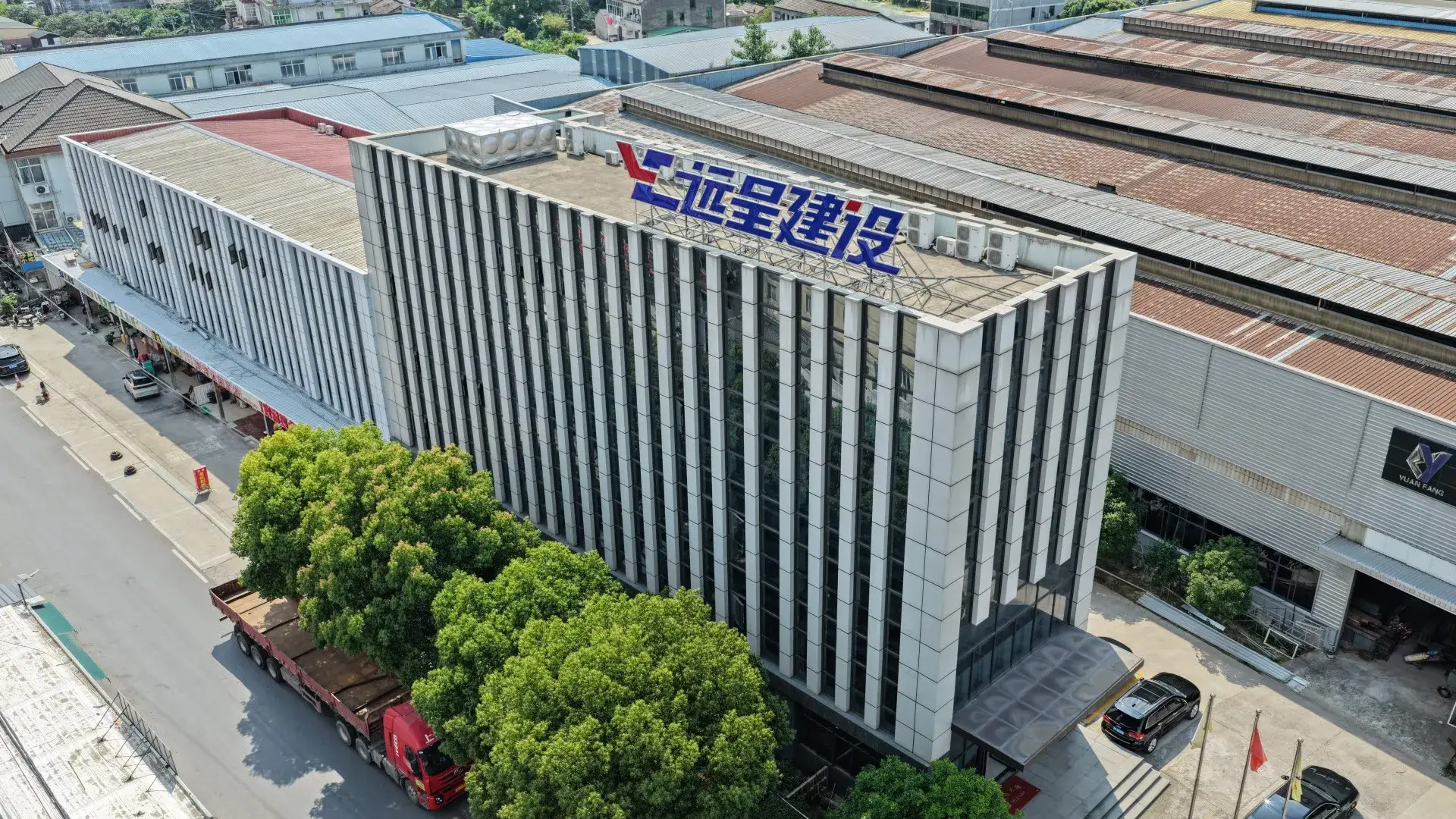 yuanfang office building 1920 1080